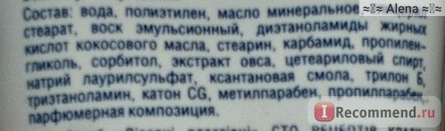 Скраб для лица Сто рецептов красоты Овсяные хлопья и масло кедровых орешков фото