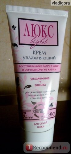 Крем для лица Свобода Люкс light фото