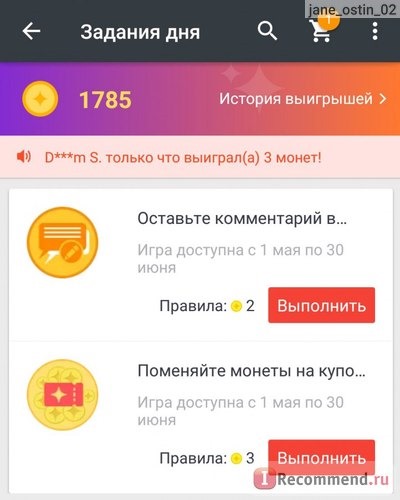 Компьютерная программа AliExpress фото