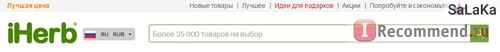 iHerb.com - Витамины, Добавки и Натуральные Здоровые Продукты фото
