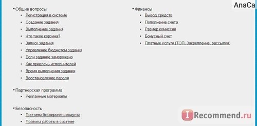 Биржа заданий Liked.ru фото