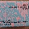 Тени для век ETUDE HOUSE Princess Happy Ending Fairy Glitter Shadow фото