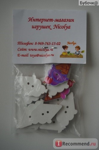 Деревянные пуговицы Мороженое 12 шт Nicolya