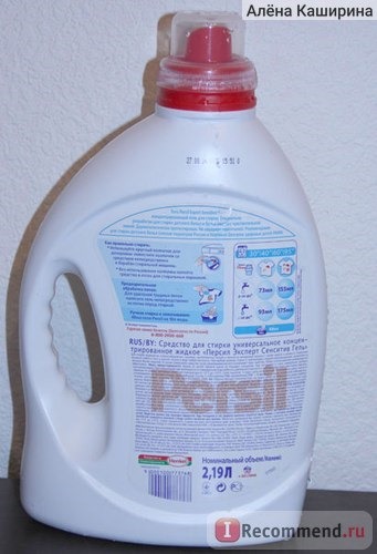 Средство для стирки Persil Sensitive GEL концентрат фото