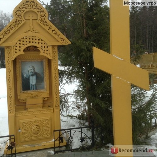 с.Дивеево, Нижегородская область, Россия фото