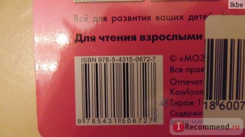 Играем в сказку. Книжка с пазлами. Заюшкина избушка (392776) В. Вилюнова фото