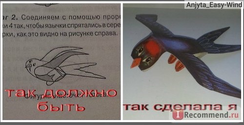 Театр: Дюймовочка; Красная шапочка, Подарки феи, Госпожа Метелица. Издательство Ранок фото