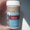 Витамины 8 в 1 EXCEL CALCIUM фото