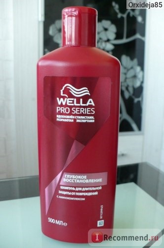 Шампунь для волос Wella Pro Series глубокое восстановление