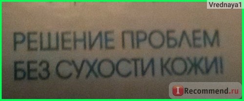 Крем для лица Чистая линия Аква-крем Мгновенная матовость Идеальная кожа фото