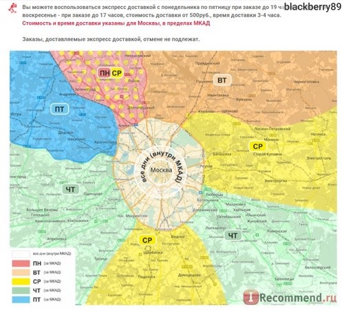 Интернет-магазин десертов Cheese-cake.ru