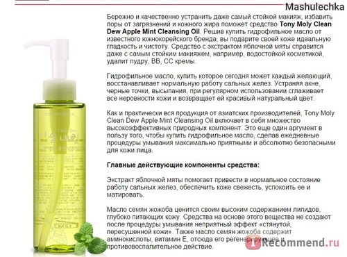 Сайт Интернет-магазин корейской косметики Hollyshop.ru фото