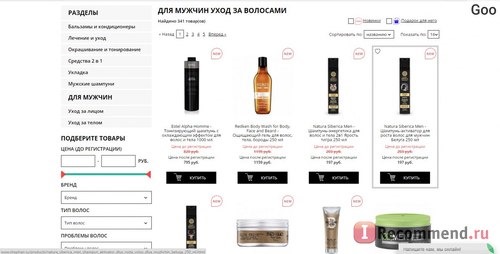 Интернет-магазин профессиональной косметики для волос Shophair.ru фото