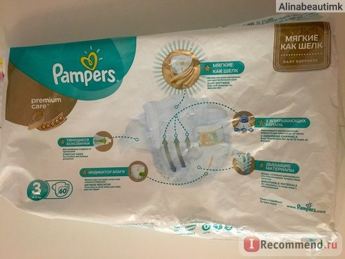 Подгузники Pampers Premium Care фото