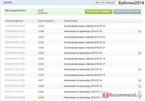 Большой вопрос www.bolshoyvopros.ru фото