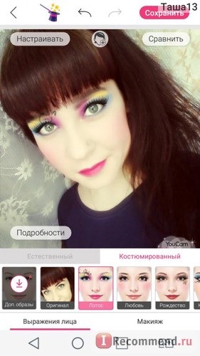 Мобильное приложение YouCam MakeUp фото