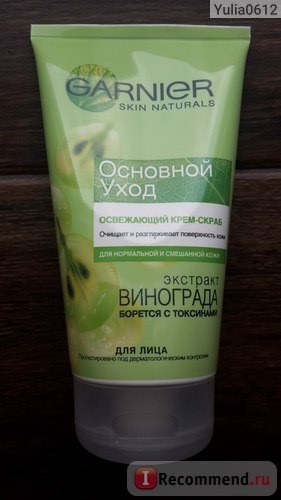 Скраб для лица Garnier 