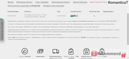 Сайт grizzlyshop.ru - интернет-магазин сумок, рюкзаков и чемоданов фото