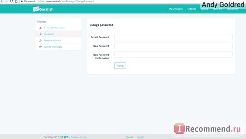 Как изменить пароль на Sarahah