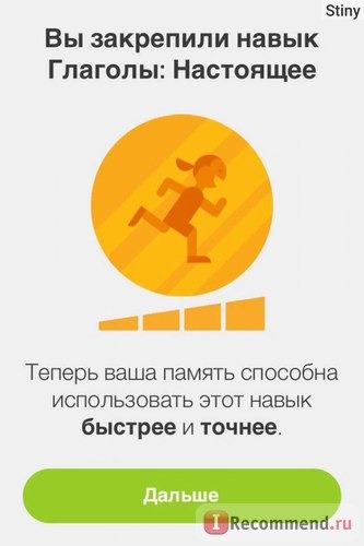 Duolingo: Учим языки бесплатно фото