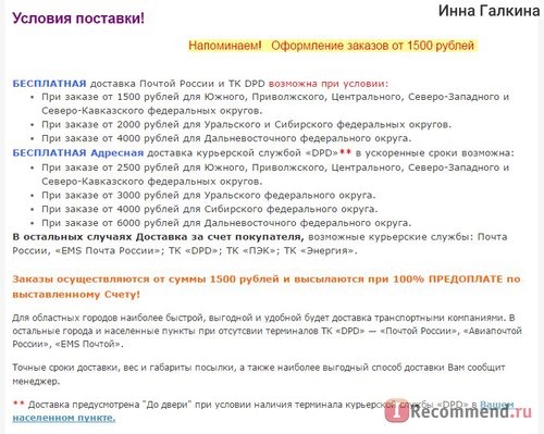 domprirody.com - Интернет-магазин Крымская мануфактура ДОМ ПРИРОДЫ фото