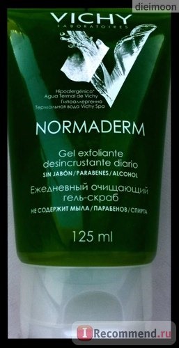 Скраб для лица Vichy Normaderm 