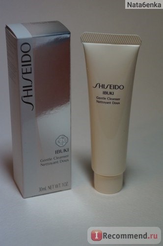  SHISEIDO IBUKI 