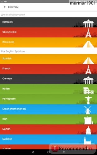 Duolingo: Учим языки бесплатно фото