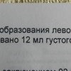 Центр лучевой диагностики и эндоскопической хирургии Тонус Премиум, Нижний Новгород фото