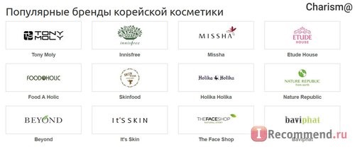 Korea-Cosmetics - Интернет магазин корейской косметики. фото