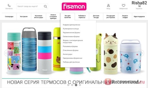 Fismart.ru - Умный магазин оригинальной и стильной посуды популярных брендов фото