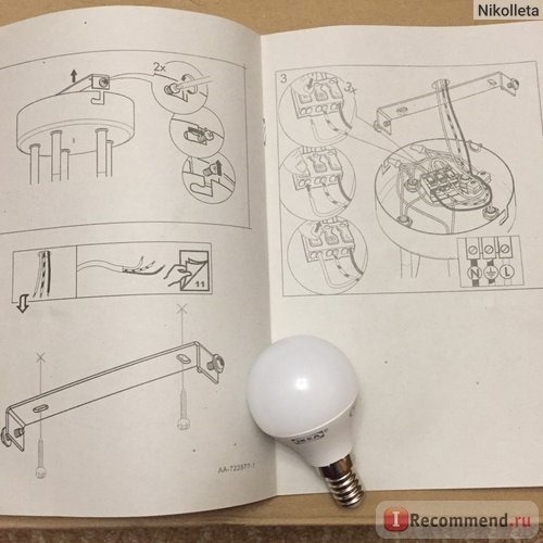 IKEA потолочный софит ИКЕА ХАЛВМОНЕ