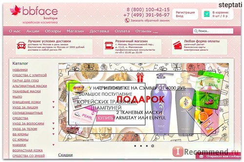 BBFACE.RU фото