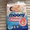 Подгузники Moony фото