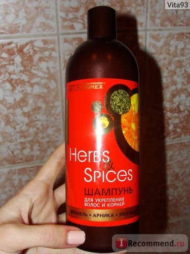 Шампунь Белкосмекс Herbs&Spices Фенхель-Арника-Зверобой. Для укрепления волос. фото