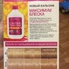 Краска для волос L'Oreal CASTING Creme Gloss фото