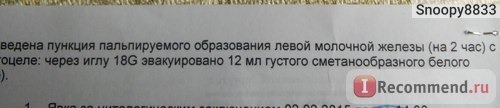 Центр лучевой диагностики и эндоскопической хирургии Тонус Премиум, Нижний Новгород фото