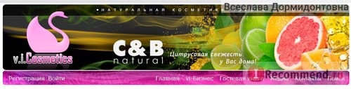 Интернет-магазин натуральной профессиональной авторской косметики v.i.Cosmetics - www.vi-c.ru фото