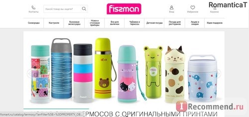 Fismart.ru - Умный магазин оригинальной и стильной посуды популярных брендов фото