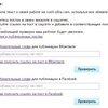 Воркзилла.ру - workzilla.ru / work-zilla.com фото