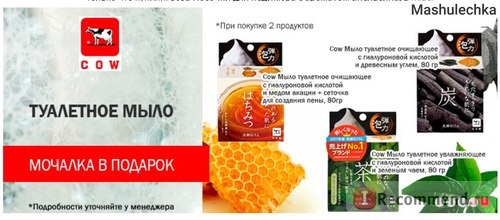 Сайт Интернет магазин японских товаров http://shop.japonica.ru фото