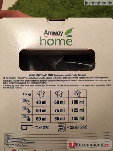 Стиральный порошок Amway Home SA8 Color для стирки цветных тканей фото