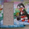 РООССА Книга-пазл «Крылатые, Хвостатые…» Олеся Кравченко фото