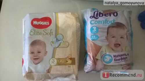 Подгузники LIBERO Newborn фото