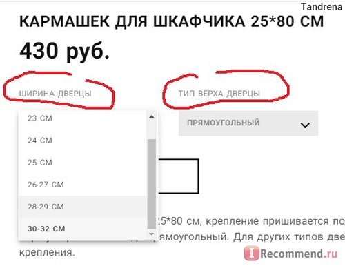 Сайт Интернет-магазин Ваш карман Vashkarman.ru Кармашки на шкафчик для детского сада с индивидуальным оформлением фото