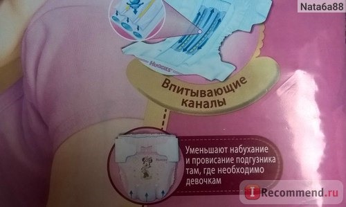 Подгузники Huggies Ultra Comfort Для девочек фото