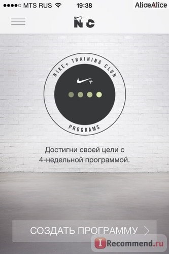Nike Training Club N+TC фото