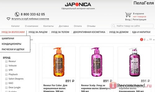 Сайт Интернет магазин японских товаров http://shop.japonica.ru фото