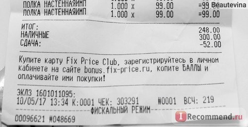 Полка настенная Fix Price 30х12х5 см Артикул 5243450 фото