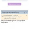 Сервис мобильных мотиваций Appcent.ru фото